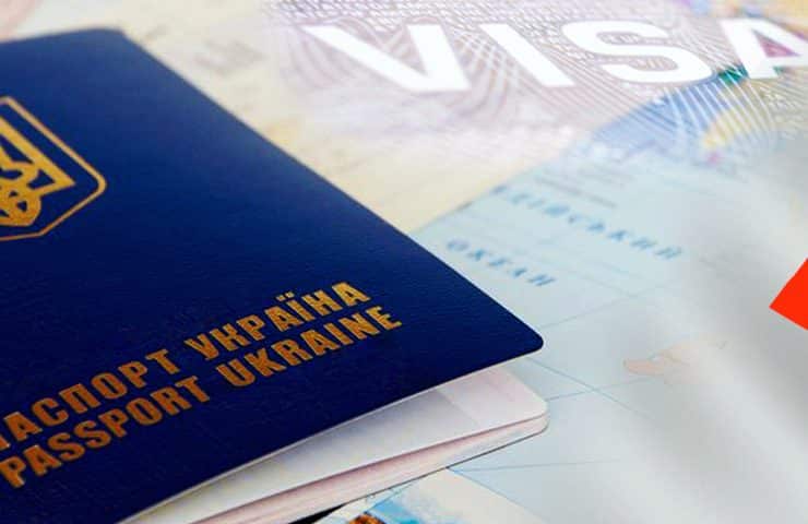 паспорт україни - закордоний